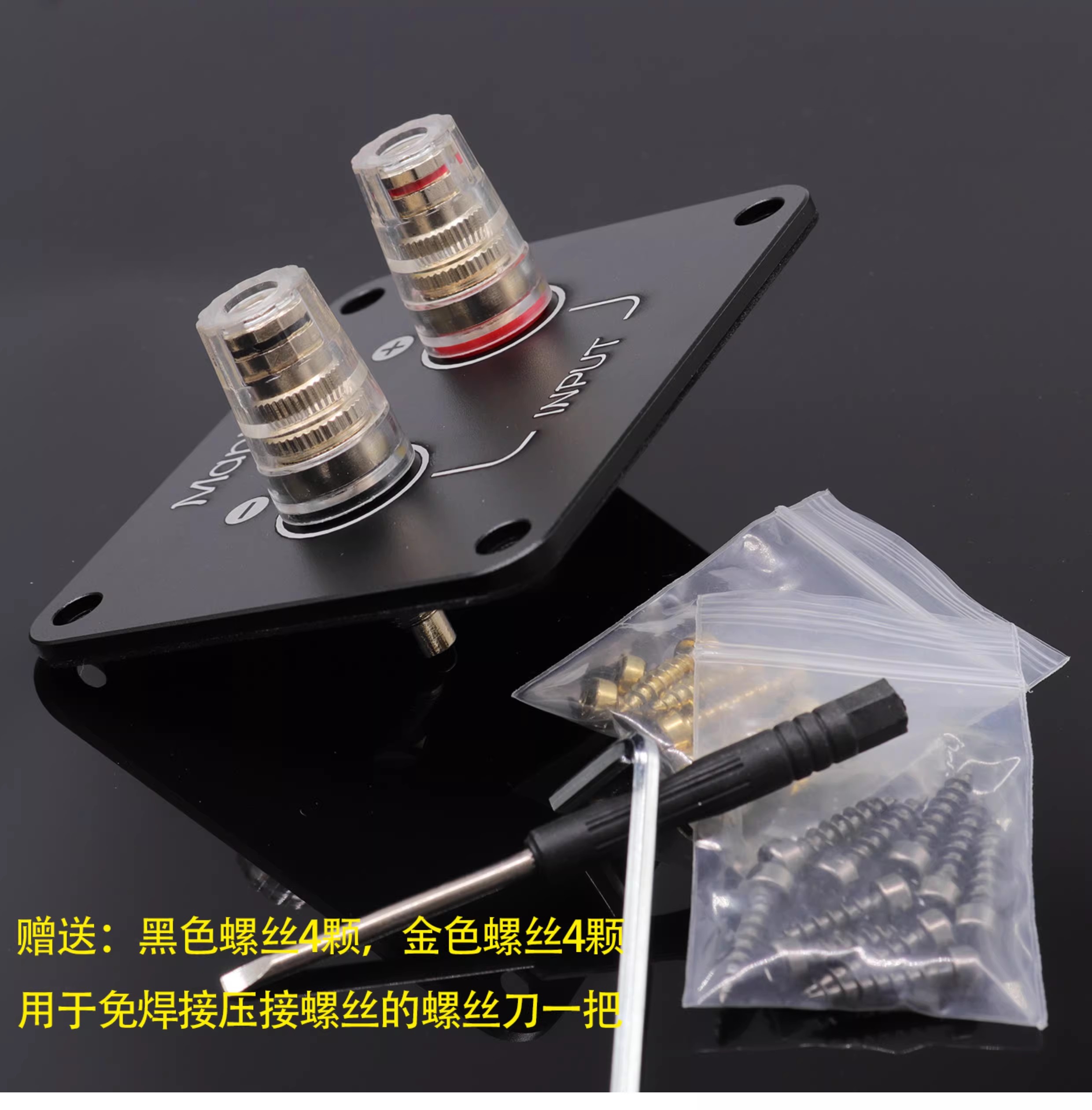 Diy Electronics Tool Kit - GHXAMP – Terminal de haut-parleur en