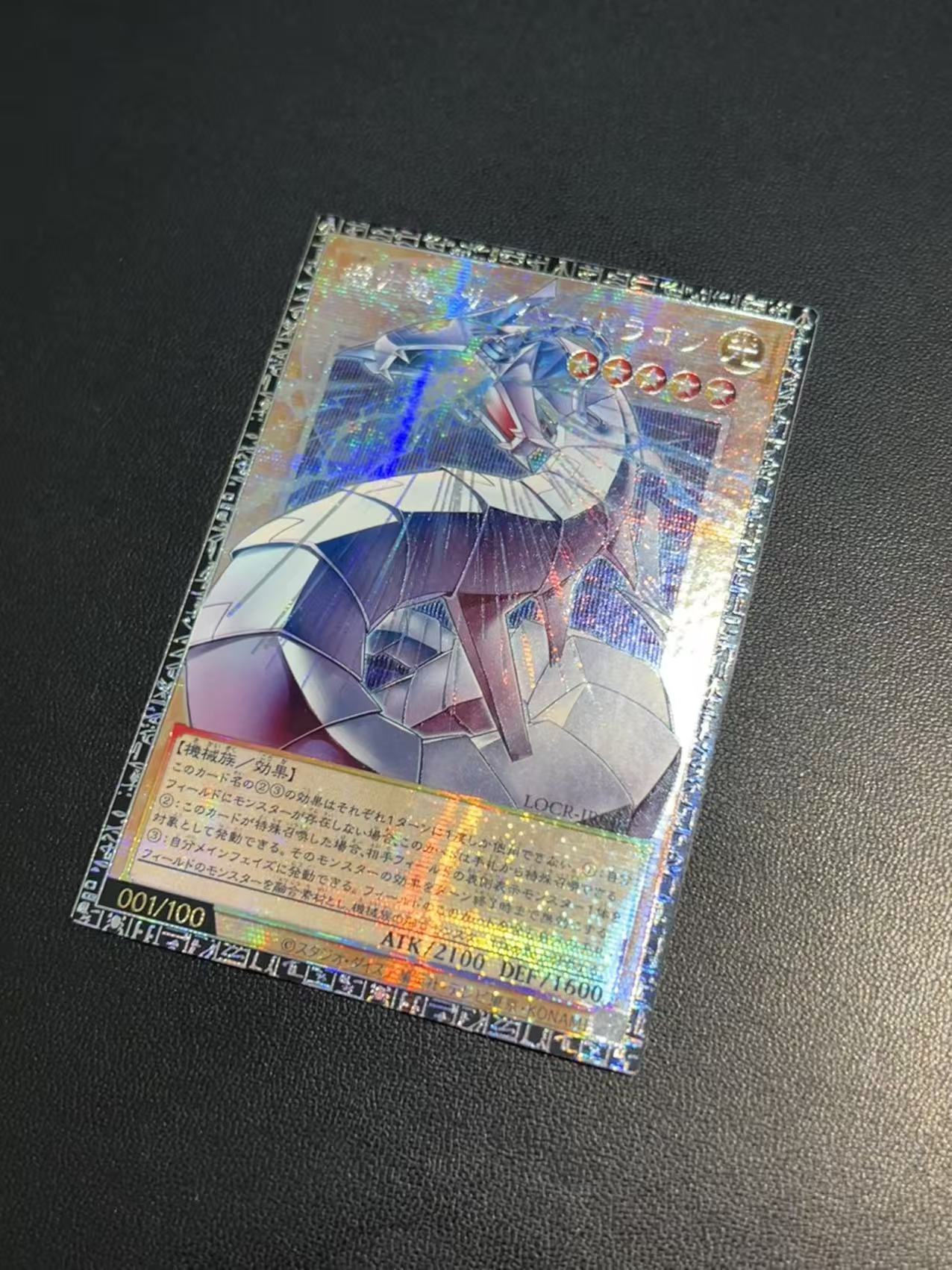Yu-Gi-Oh!-THE RIVALS-Mecha-Lig - Diy Electronics Game avis et prix
