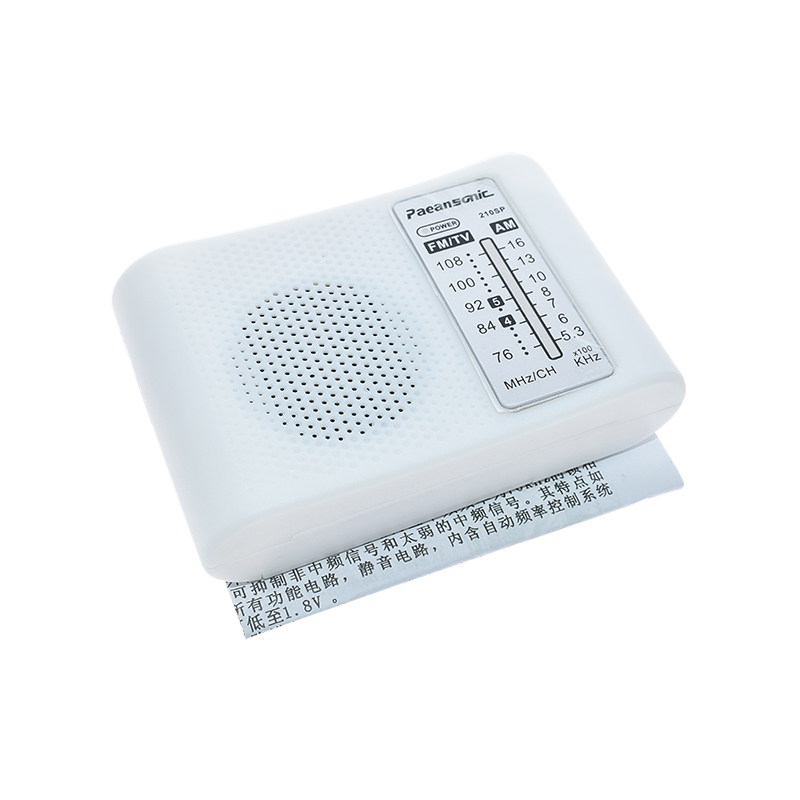 Kit de radio stéréo AM/FM CF21 - Diy Electronics Lab avis et prix
