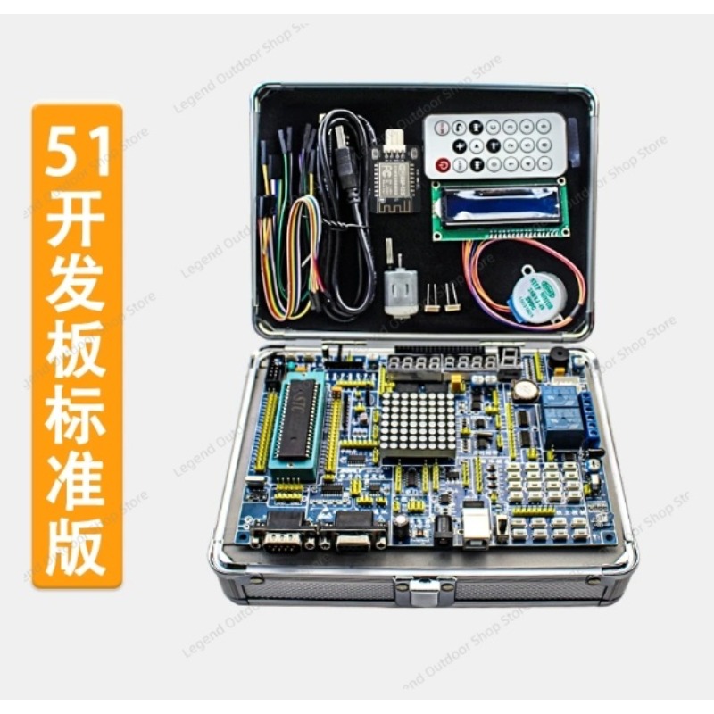Carte de développement LY-51S  - Diy Electronics Housing avis et prix