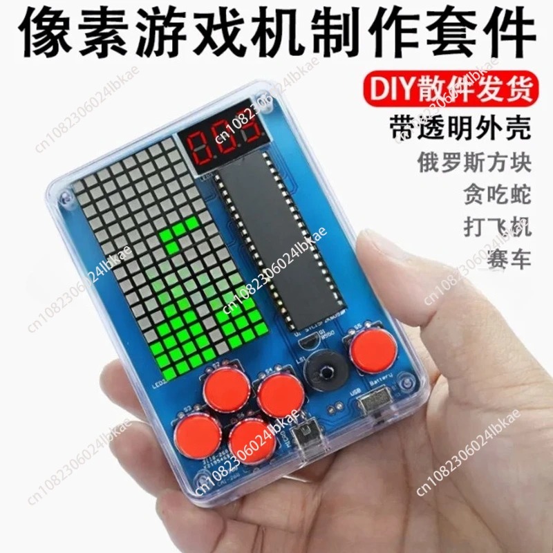 Kit de production de machine d - Diy Electronics Game avis et prix
